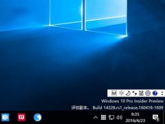 Win10怎么關(guān)閉新版輸入法語言欄