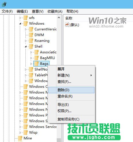 如何重置所有Win7文件夾視圖