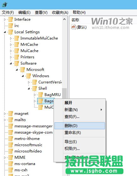 如何重置所有Win7文件夾視圖