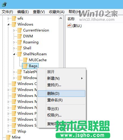 如何重置所有Win7文件夾視圖