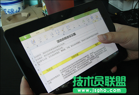 節(jié)后拒絕加班 WPS Office安卓版平板試用評(píng)測(cè) 三聯(lián)