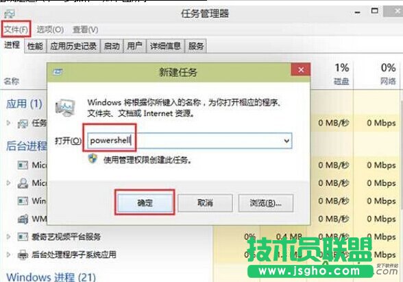 Windows10怎么重置Modern應用? 三聯(lián)