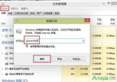 Windows10怎么重置Modern應用?