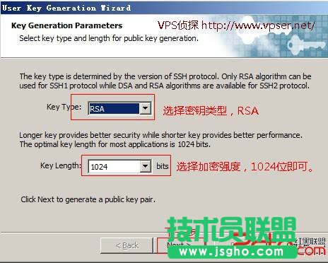 SSH密鑰登錄讓Linux VPS/服務(wù)器更安全 三聯(lián)