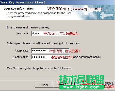 SSH密鑰登錄讓Linux VPS/服務(wù)器更安全