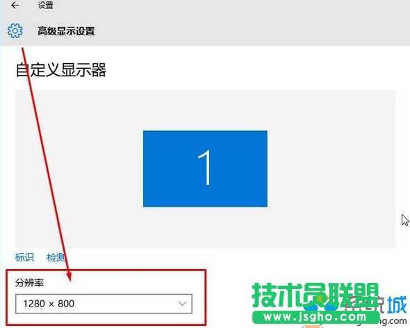 Win10系統(tǒng)桌面出現(xiàn)“brightness”字樣的解決步驟3