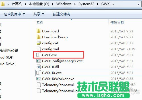 消除Win10免費(fèi)升級(jí)提示