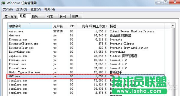 消除Win10免費(fèi)升級(jí)提示