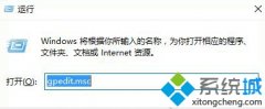 Windows10系統(tǒng)自動下載酷圖怎么辦