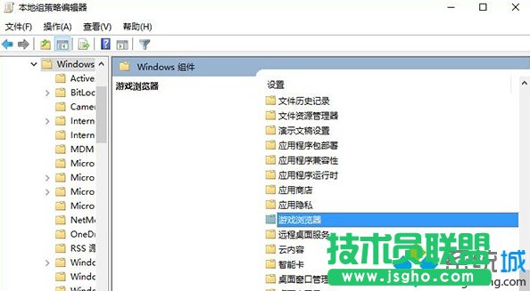 Windows10系統(tǒng)自動(dòng)下載酷圖的解決步驟4