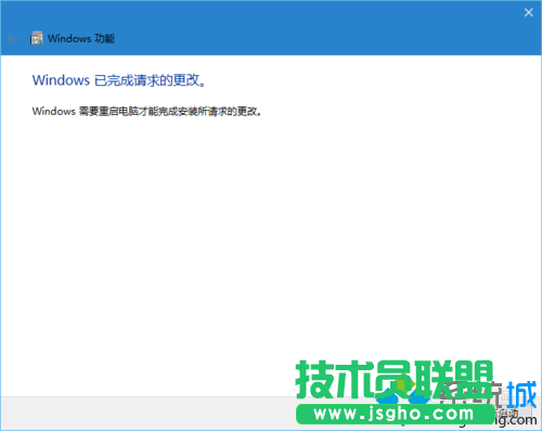 Windows10系統(tǒng)卸載IE11瀏覽器的步驟8