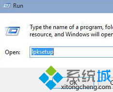 Windows10系統(tǒng)下語言包安裝失敗的解決步驟2