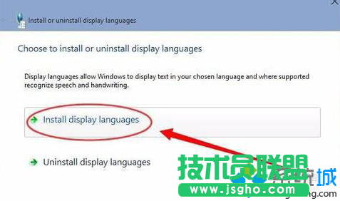 Windows10系統(tǒng)下語言包安裝失敗的解決步驟3