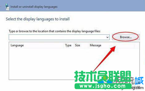 Windows10系統(tǒng)下語言包安裝失敗的解決步驟4