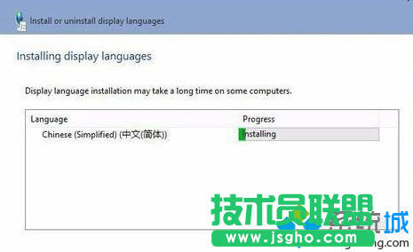 Windows10系統(tǒng)下語言包安裝失敗的解決步驟7