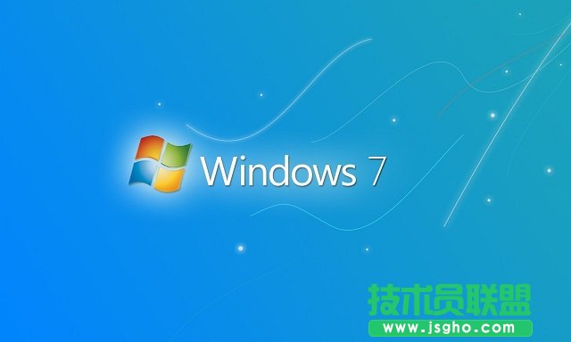 win7怎樣修改hosts文件 三聯(lián)