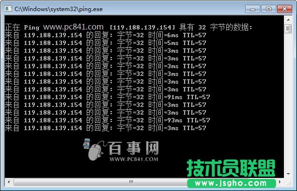 win7修改hosts文件圖文教程