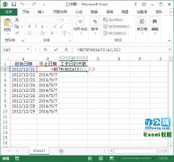 Excel2013，計算兩個日期之間工作日的天數(shù)