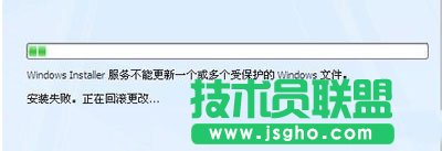 office2007安裝失敗？