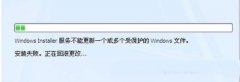 office2007安裝失敗？
