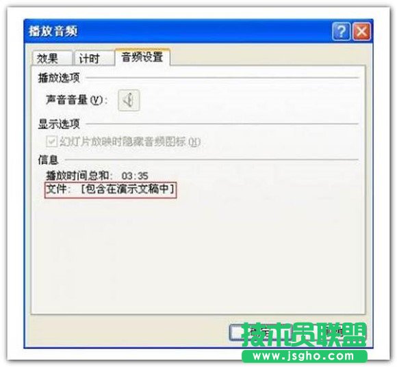 PowerPoint 2010實現(xiàn)PPT轉(zhuǎn)視頻方法介紹