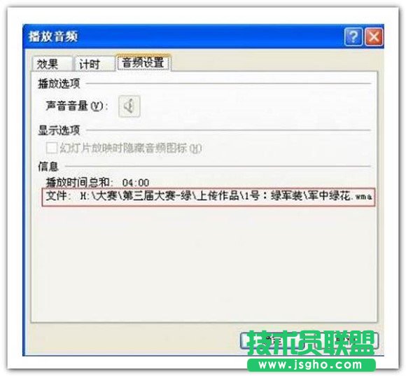 PowerPoint 2010實現(xiàn)PPT轉(zhuǎn)視頻方法介紹