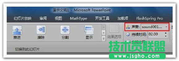 PowerPoint 2010實現(xiàn)PPT轉(zhuǎn)視頻方法介紹