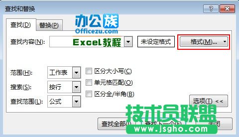 對Excel2013中特定顏色的單元格進(jìn)行求和計算