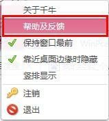 千牛工作臺(tái)插件空白怎么辦