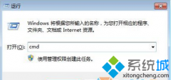 win7系統(tǒng)訪問(wèn)磁盤(pán)提示“你沒(méi)有權(quán)限查看或編輯這個(gè)對(duì)象”原因和解決方法