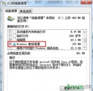 win10系統(tǒng)更新安裝包在哪？ 