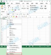 Excel各類超鏈接的設(shè)置和取消方法匯總