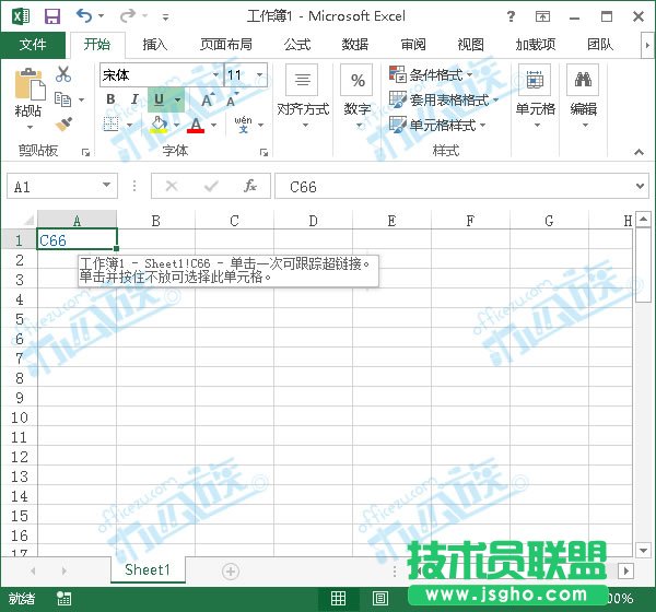 超鏈接成功