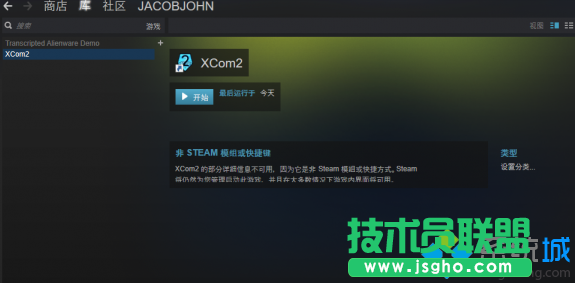 下載steam游戲