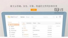 網(wǎng)盤(pán)關(guān)停怎么辦：Win7用戶自己動(dòng)手搭建免費(fèi)私有云