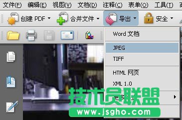 pdf怎么轉成圖片，使用Adobe Acrobat把PDF變成JPG 三聯(lián)教程