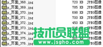 pdf怎么轉成圖片，使用Adobe Acrobat把PDF變成JPG