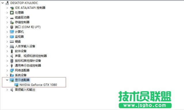 GTX1080裝不上驅(qū)動(dòng)怎么辦  GTX1080裝不上驅(qū)動(dòng)解決辦法