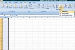 Excel 2007使用妙招：快速移動單元格