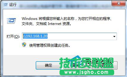 Win7兩臺電腦共享文件的方法