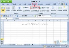 wps表格刪除網(wǎng)格線