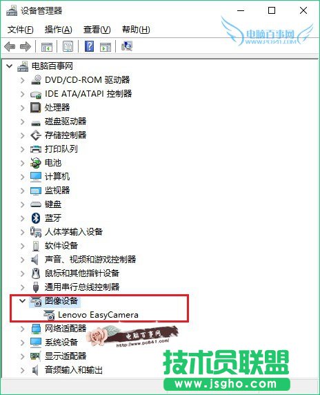 攝像頭視頻捕捉不能正確作用 沒(méi)有視頻捕捉硬件解決辦法