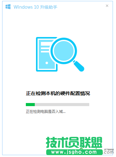 如何免費升級win10,電腦免費升級win10方法,騰訊管家,騰訊免費升級windows10,騰訊管家免費升級win10