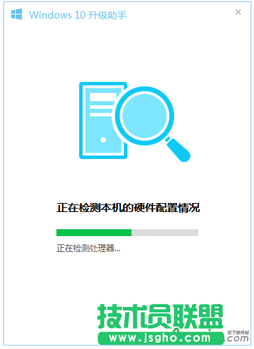 如何免費升級win10,電腦免費升級win10方法,騰訊管家,騰訊免費升級windows10,騰訊管家免費升級win10