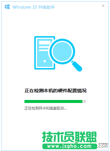 如何免費升級win10,電腦免費升級win10方法,騰訊管家,騰訊免費升級windows10,騰訊管家免費升級win10