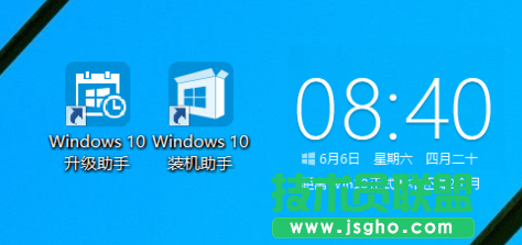 如何免費升級win10,電腦免費升級win10方法,騰訊管家,騰訊免費升級windows10,騰訊管家免費升級win10