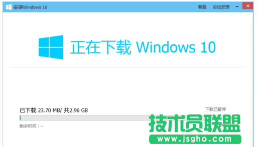 如何免費升級win10,電腦免費升級win10方法,騰訊管家,騰訊免費升級windows10,騰訊管家免費升級win10