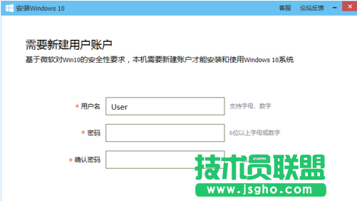 如何免費升級win10,電腦免費升級win10方法,騰訊管家,騰訊免費升級windows10,騰訊管家免費升級win10