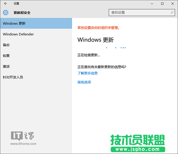 Win7/Win10更新錯誤0x8024402f怎么解決？ 三聯