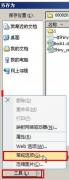 Excel2007使用教程：只讀密碼設(shè)置與修改